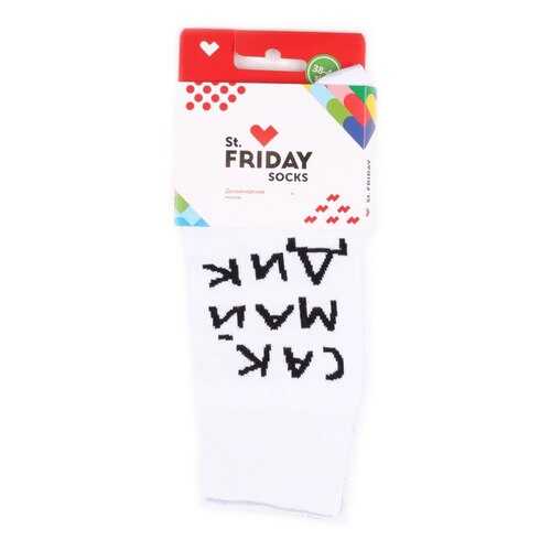 Носки St.Friday Socks Сак Май Дик разноцветные 38-41 в Милабель