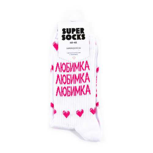 Носки Super Socks Любимка белые 40-45 в Милабель