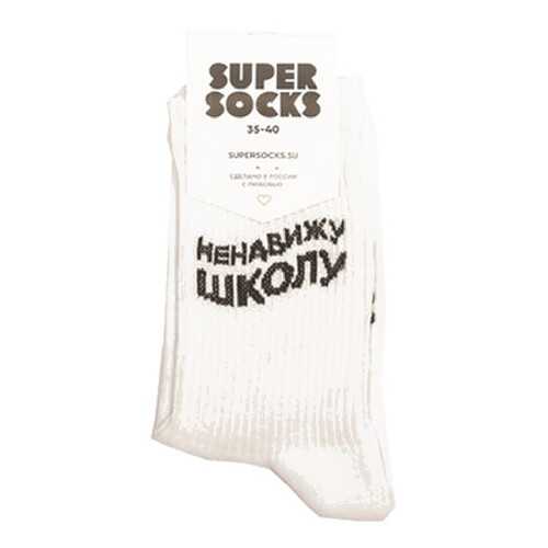 Носки унисекс Super Socks Nenavizhu shkolu белые 40-46 в Милабель